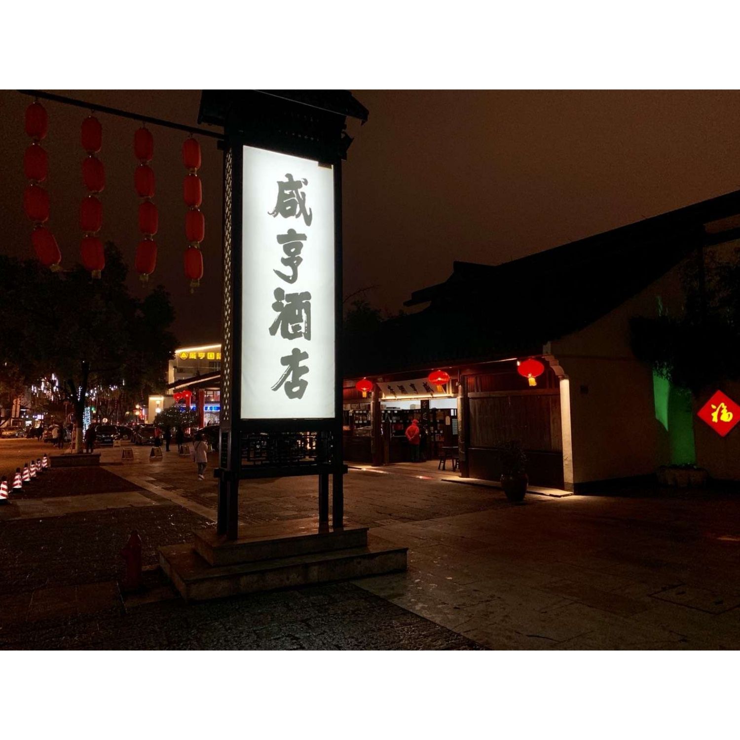 咸亨酒店鲁迅笔下的孔乙己原来真的有原型文学作品来源于现实原来如此