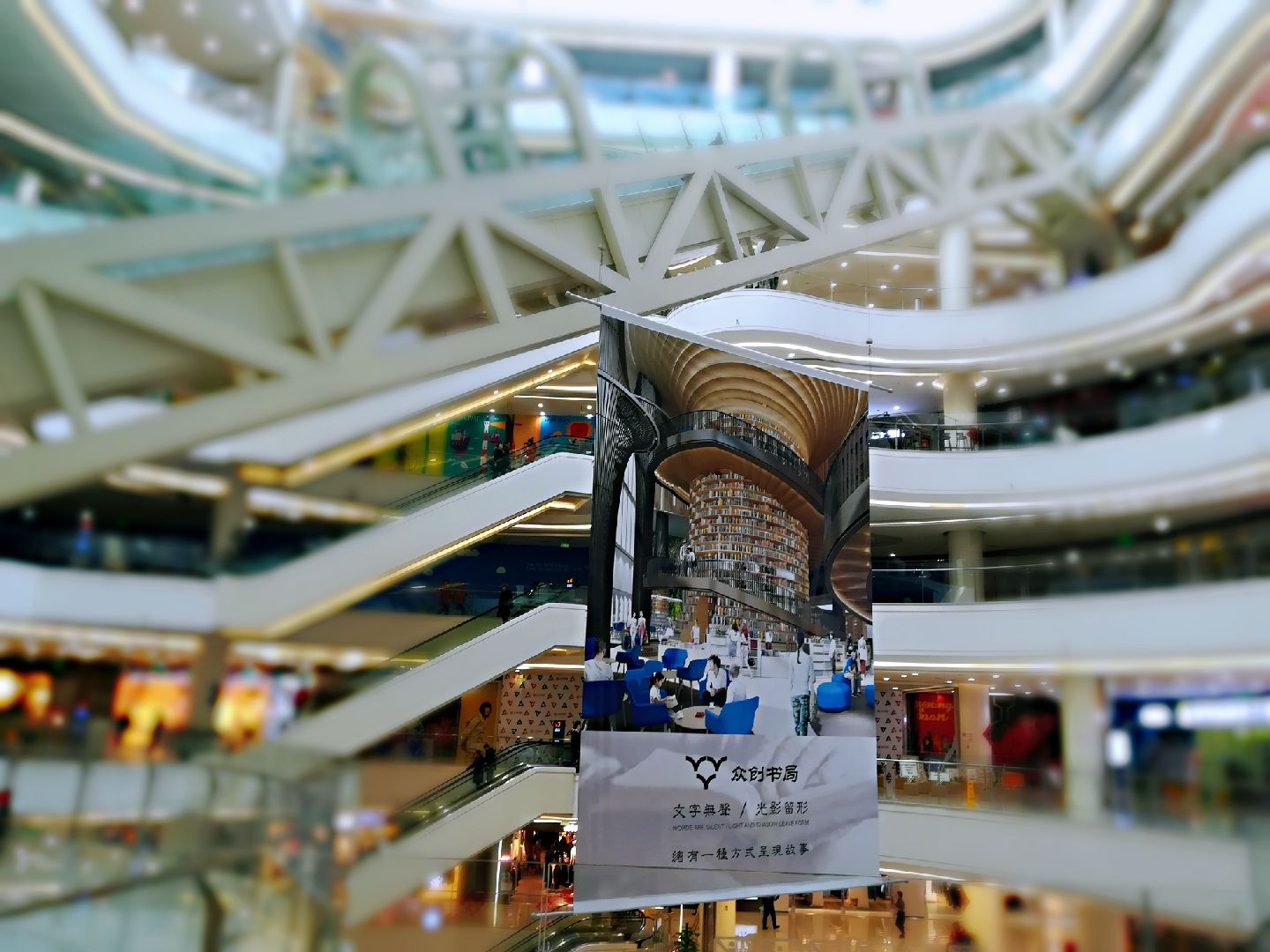 【携程攻略】哈尔滨金爵万象购物,金爵万象在哈西万达广场的旁边,商场