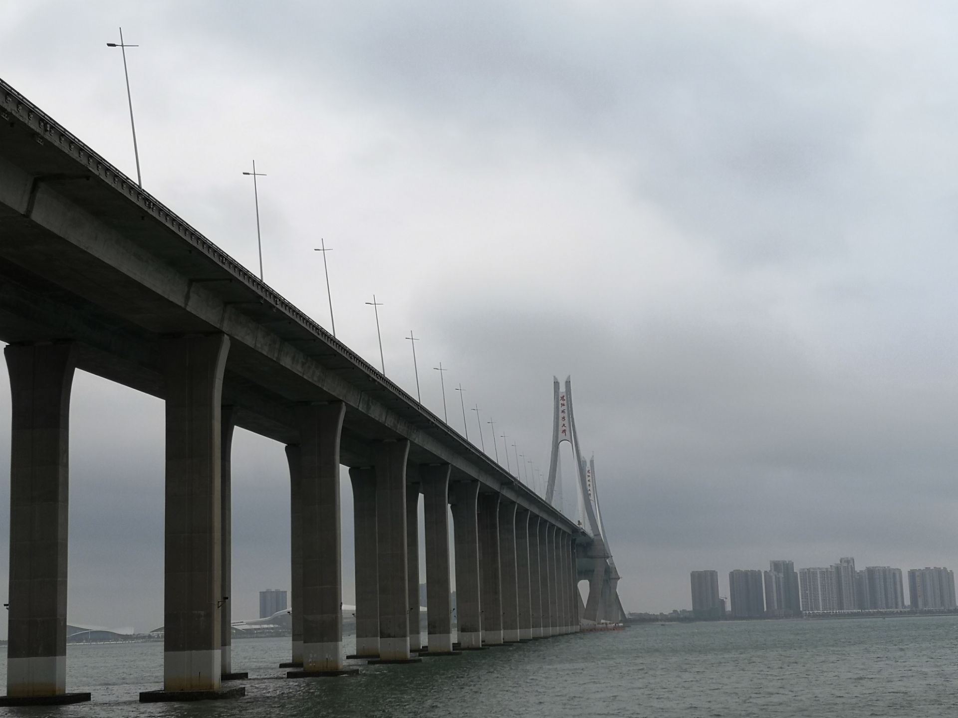 【湛江海湾大桥摄影图片】湛江海湾大桥风光摄影_一月摄影_太平洋电脑网摄影部落