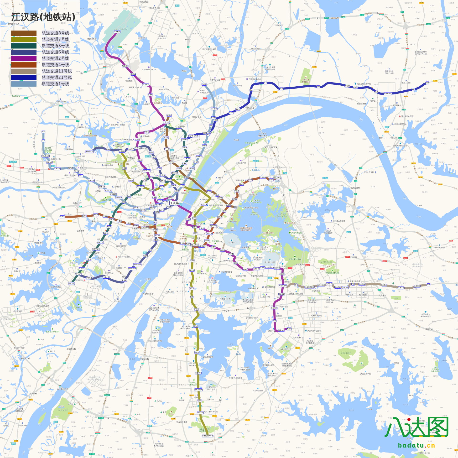 请问武汉市一共有多少条地铁线路?