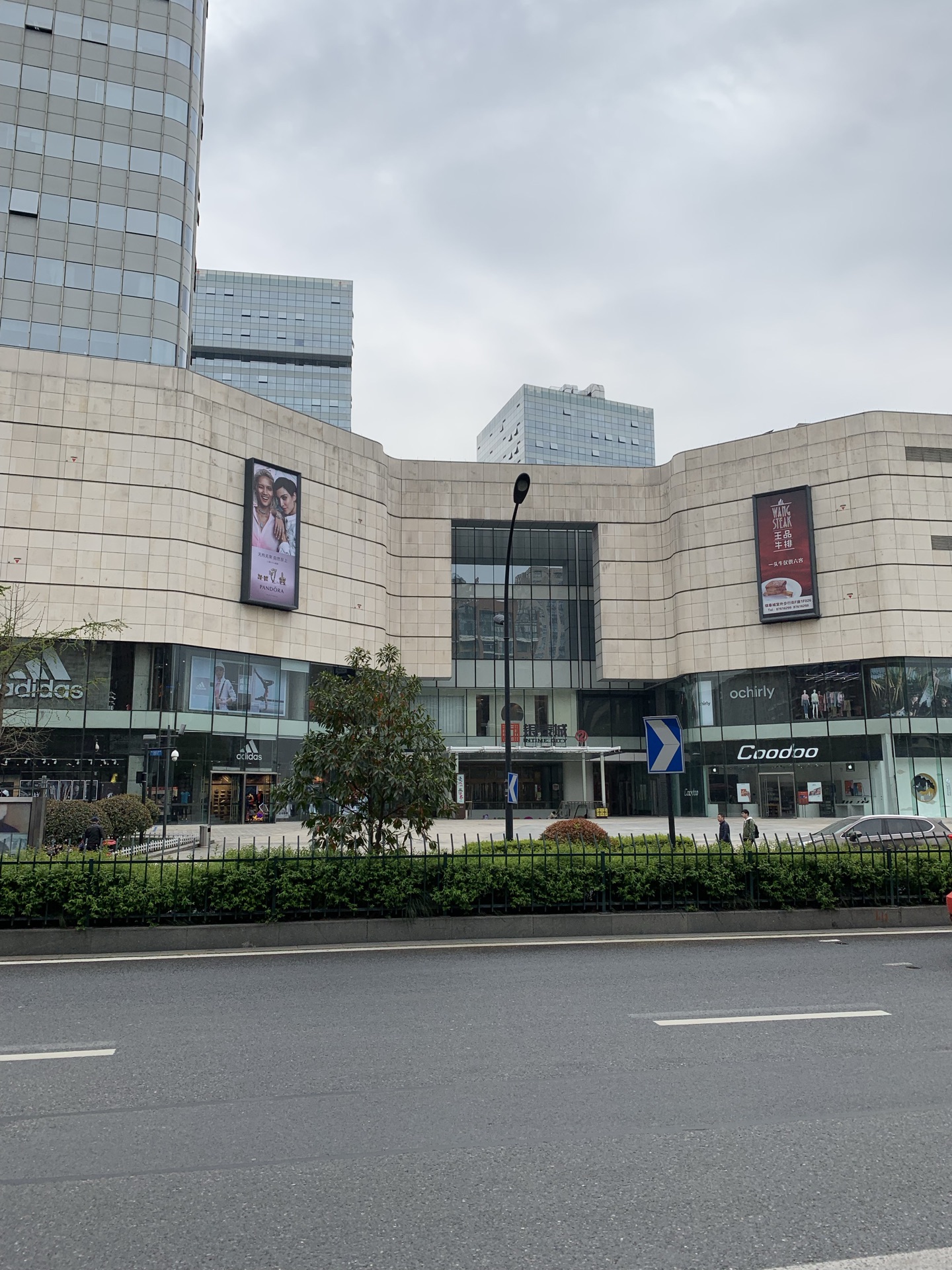 杭州环球中心银泰百货图片