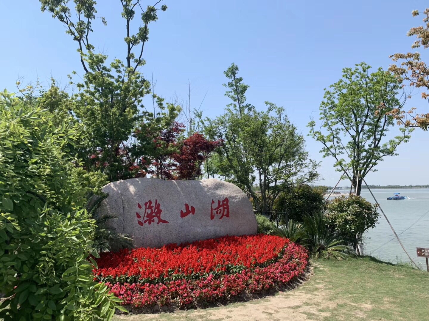 淀山湖观景图片