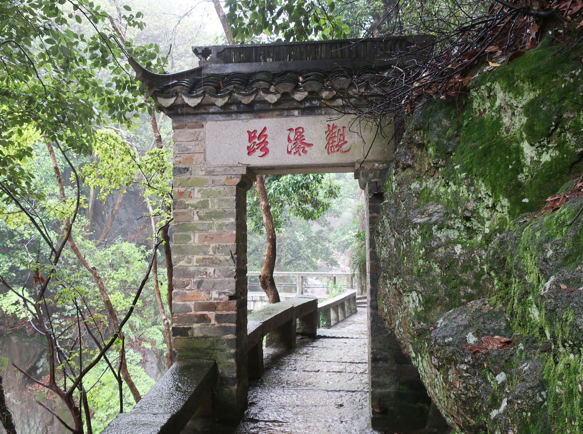 秀峰景区简介图片