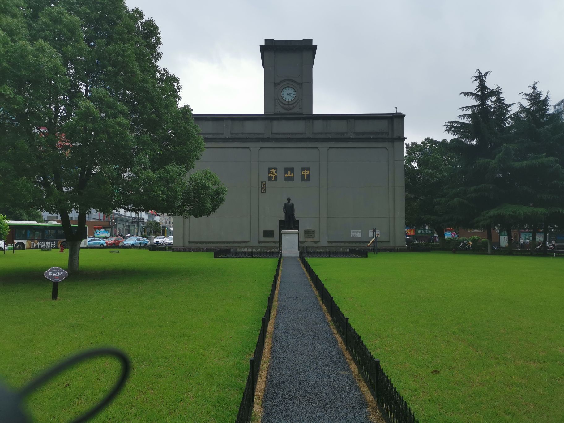 长沙中山亭好玩吗,长沙中山亭景点怎么样_点评_评价【携程攻略】