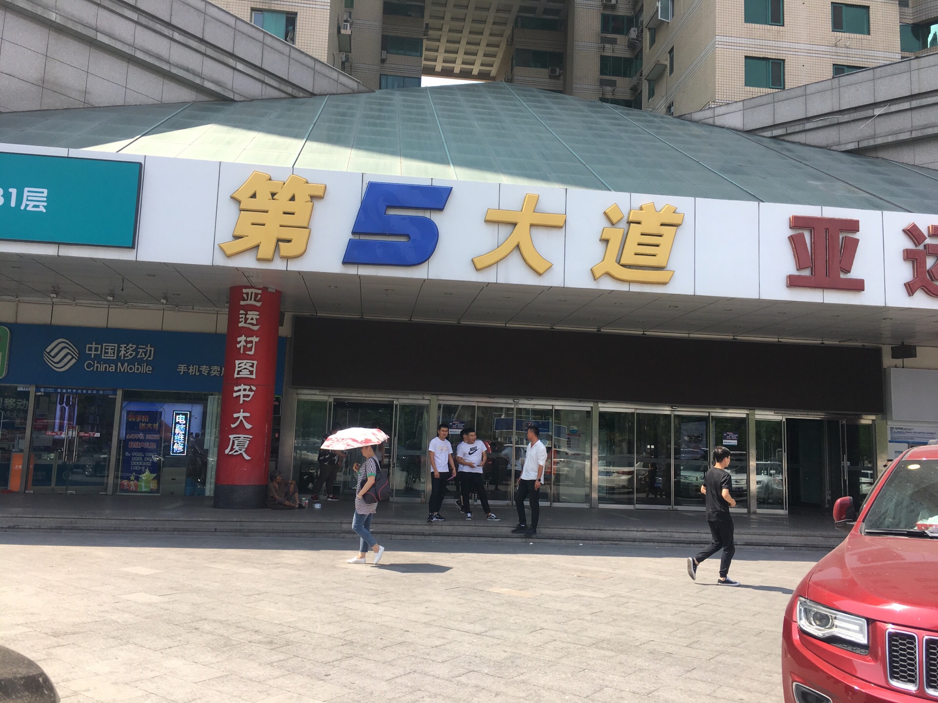 北京第5大道精品休闲购物广场购物攻略,第5大道精品休闲购物广场物