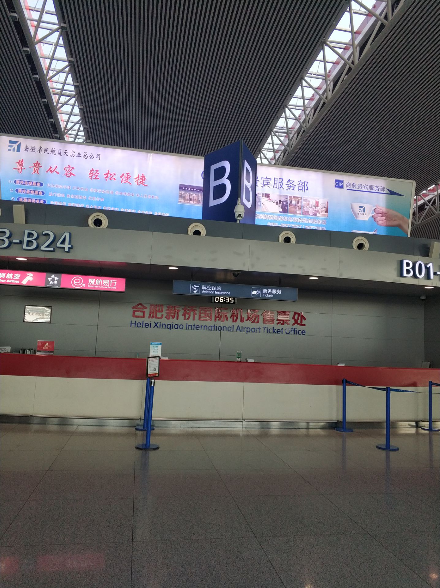 2021新桥国际机场-旅游攻略-门票-地址-问答-游记点评,合肥旅游旅游
