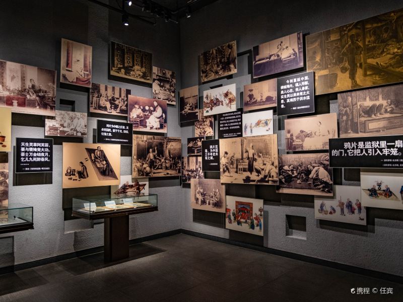 "虎门和广州走一趟" 1/ 516语音导览 鸦片战争博物馆 "再现"虎门销烟