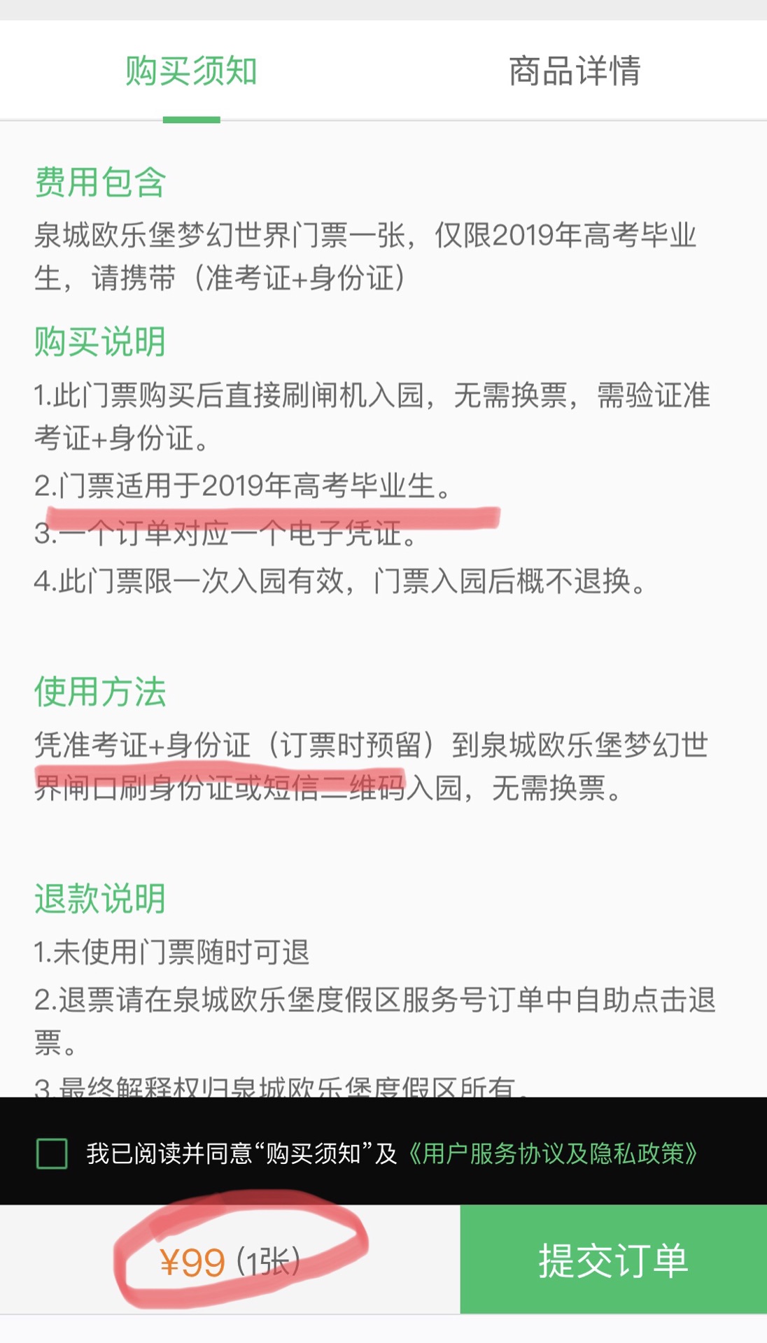 知识问答视频学生 100w16000000zd0419336.jpg