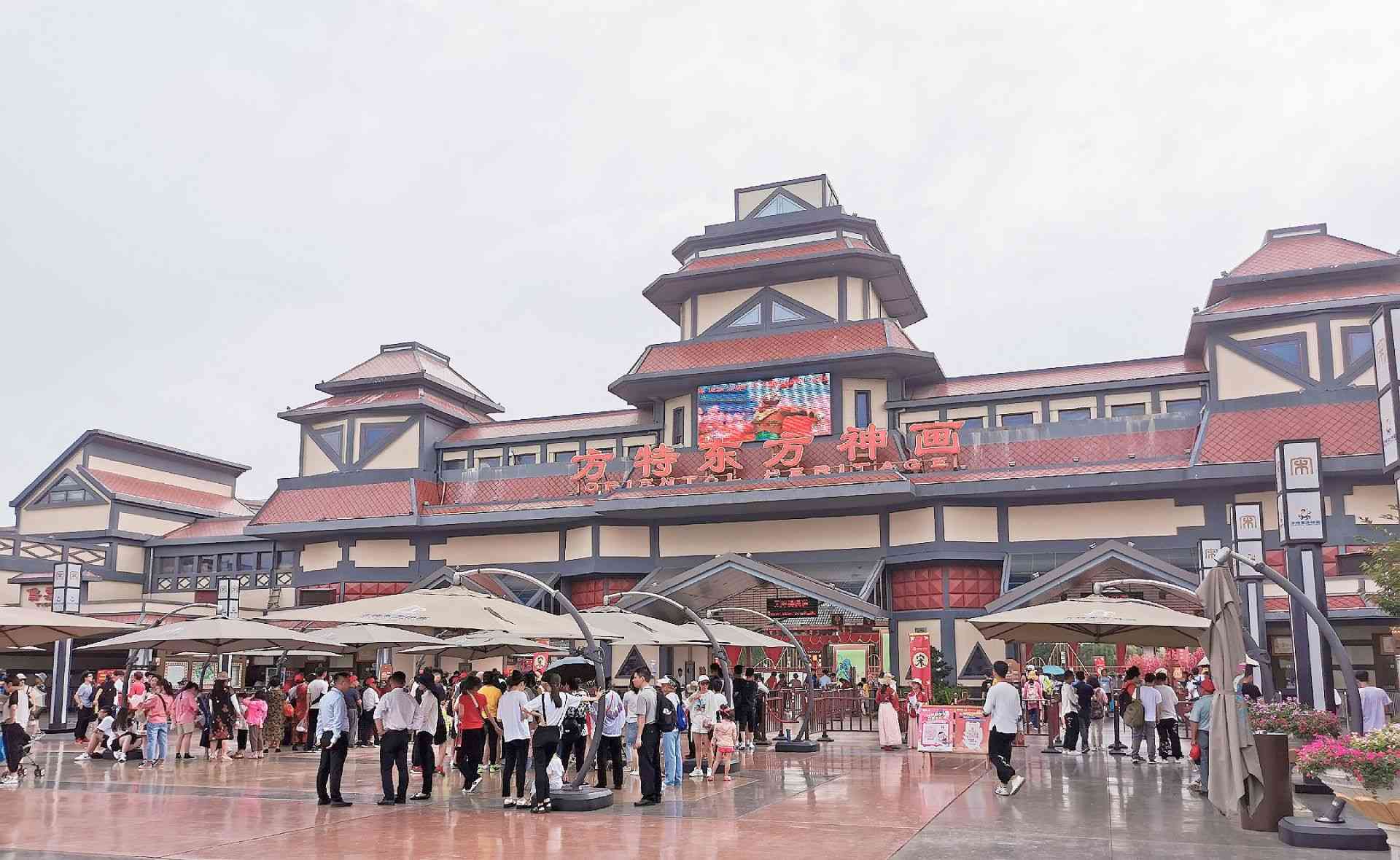 芜湖方特东方神画