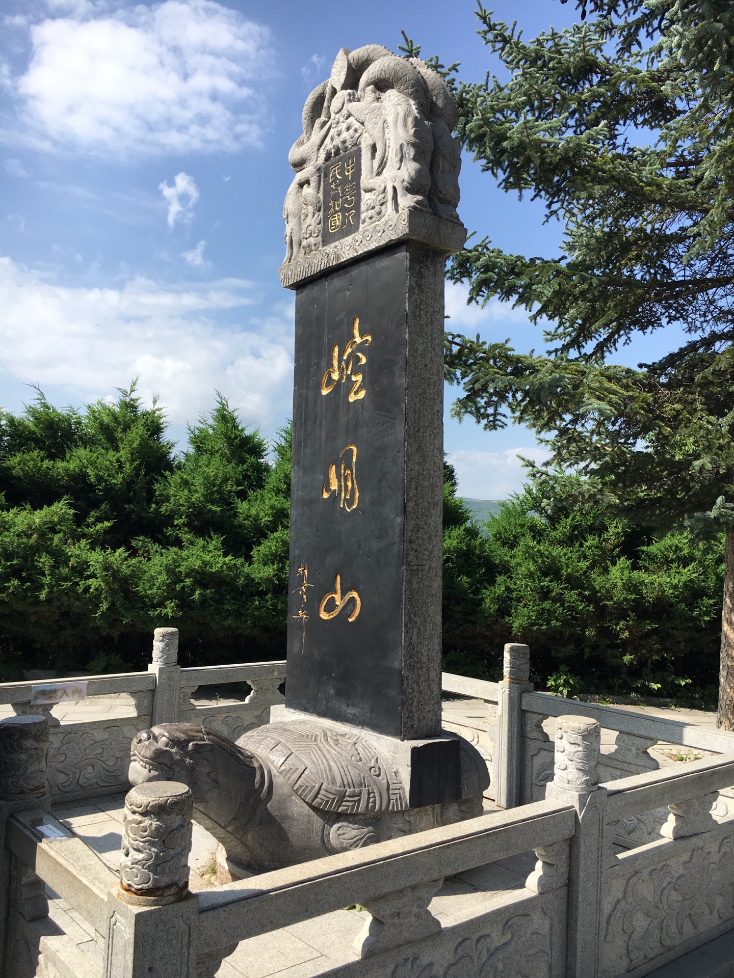 平凉崆峒山好玩吗,平凉崆峒山景点怎么样_点评_评价【携程攻略】