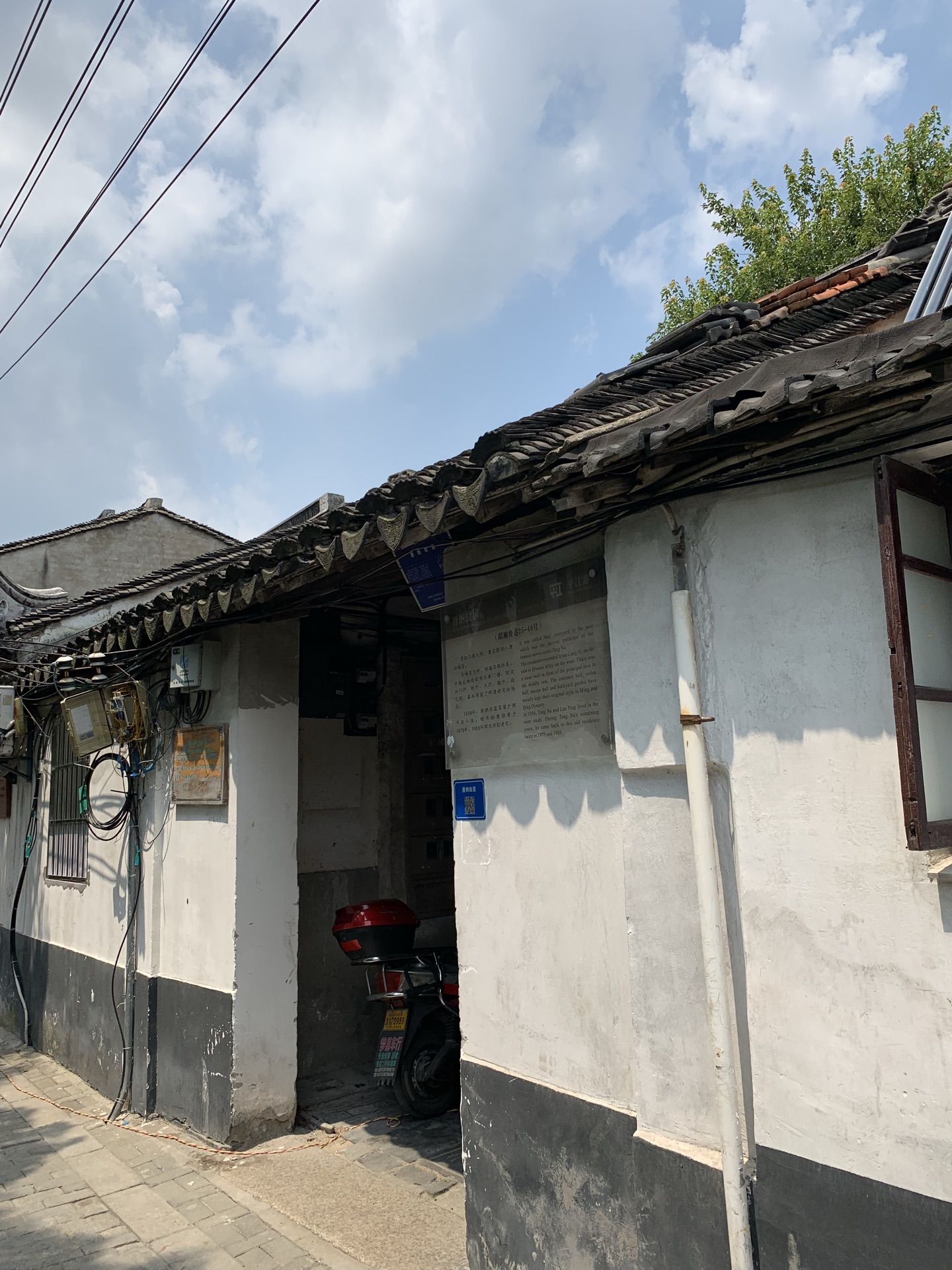 唐纳故居位于平江路历史街区,从仓巷沿胡厢使巷往平江路走不多远,在