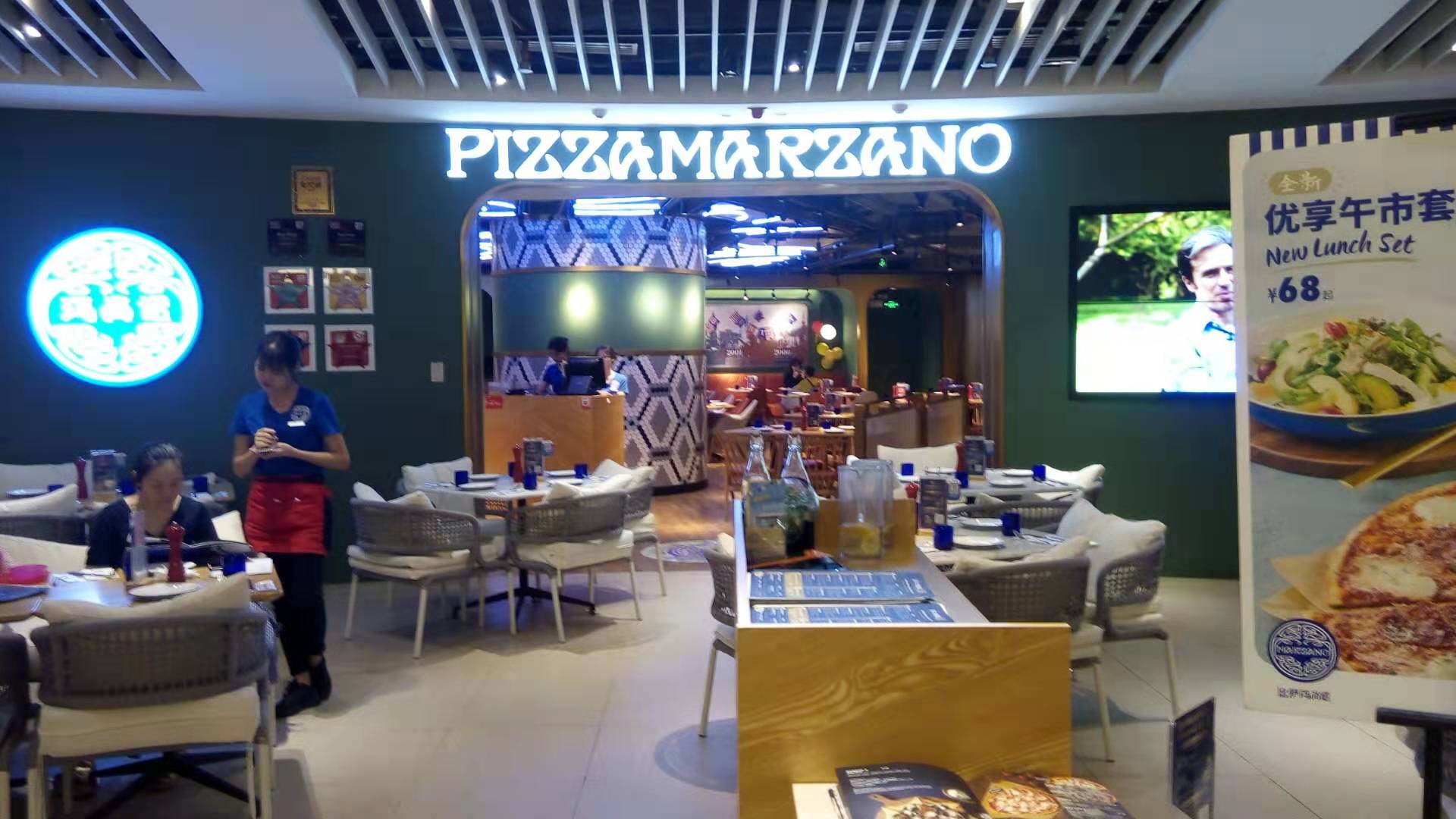 marzano玛尚诺披萨图片
