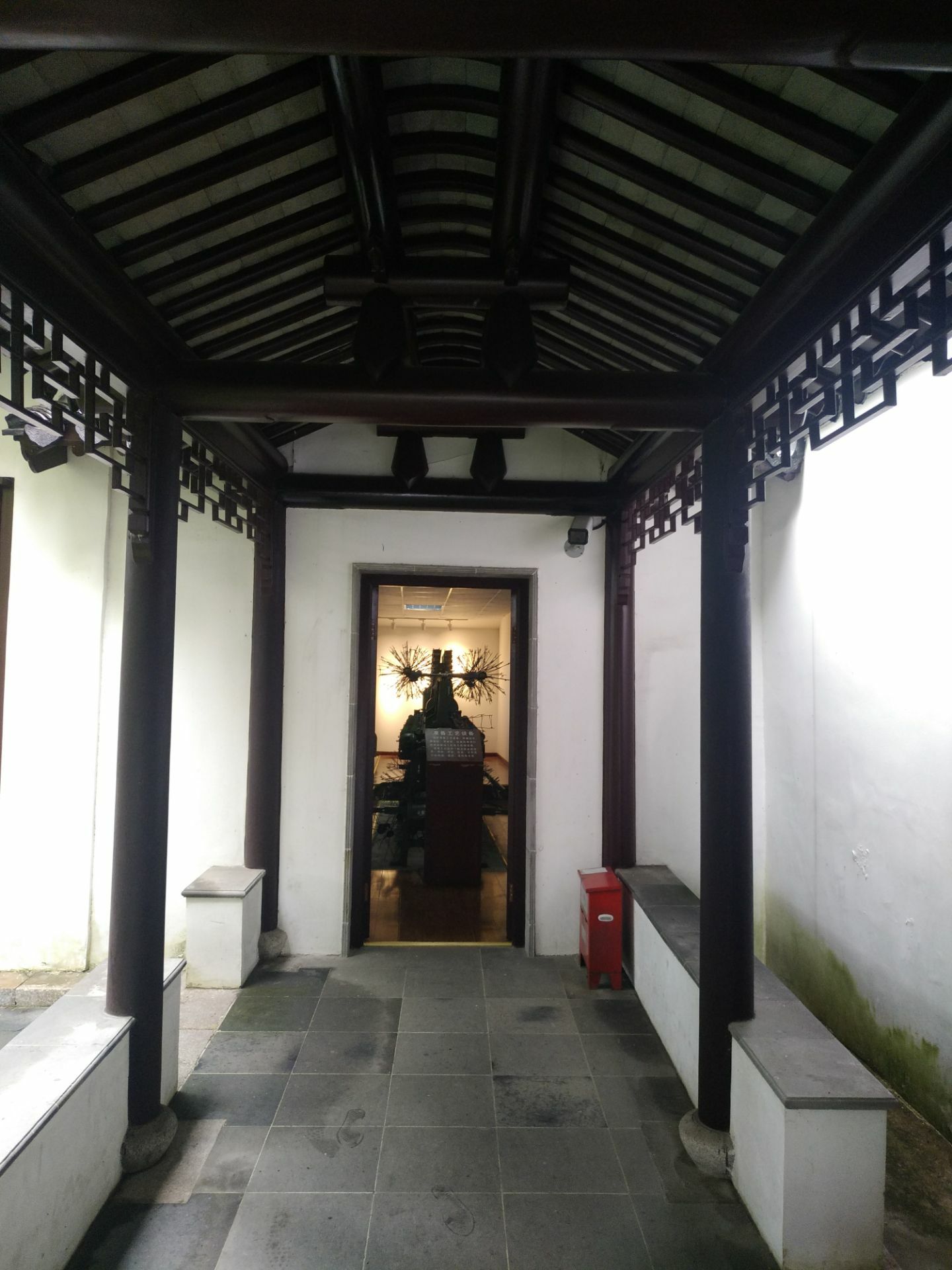 太平天国辅王府