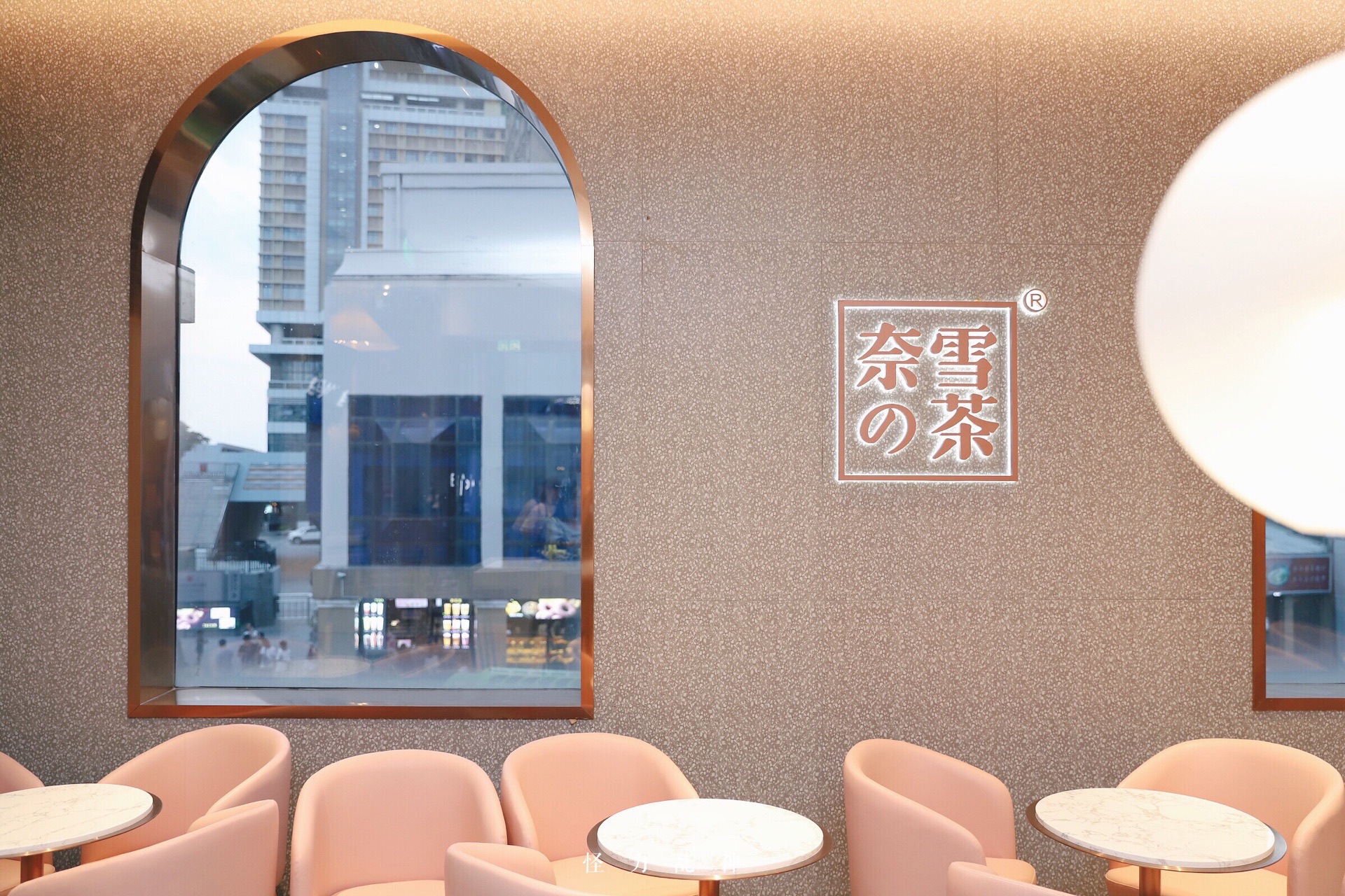 奈雪の茶(中华城店)