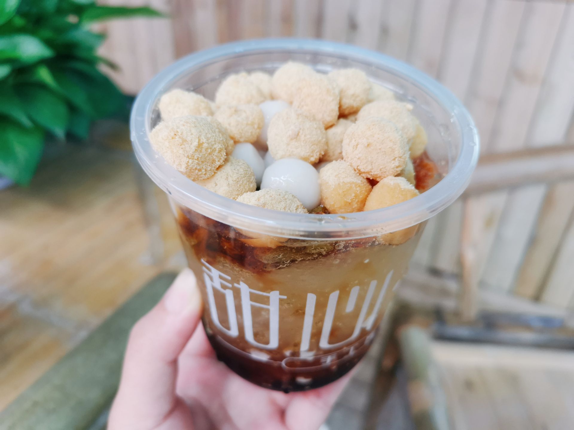 甜心闲生传统手工冰粉