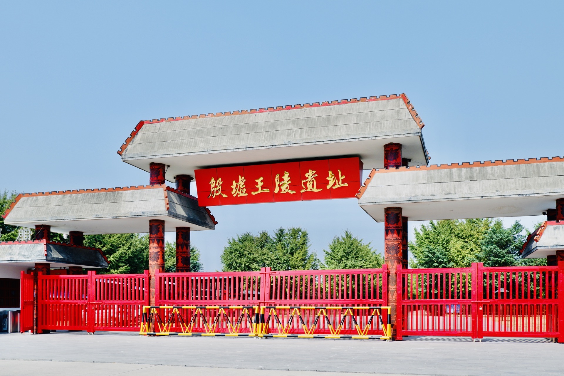殷墟王陵遗址