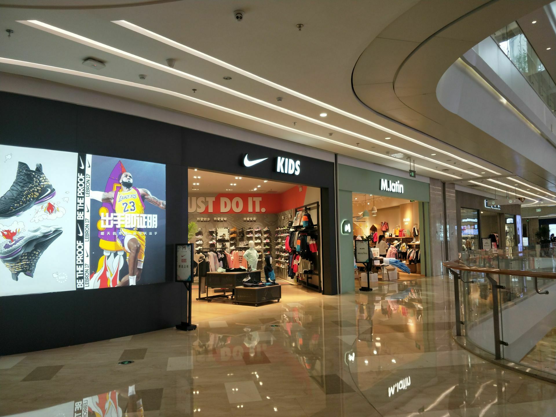 【携程攻略】南京景枫kingmo购物,景枫商场是江宁区人气蛮高的一个