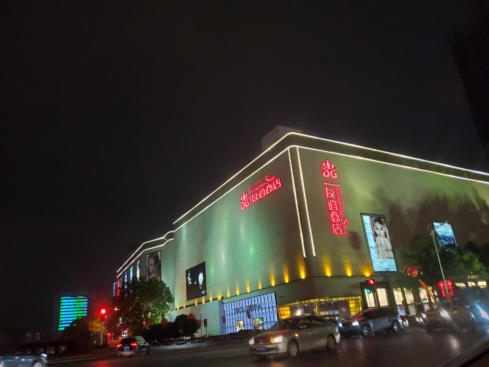 长沙友谊商店 携程网