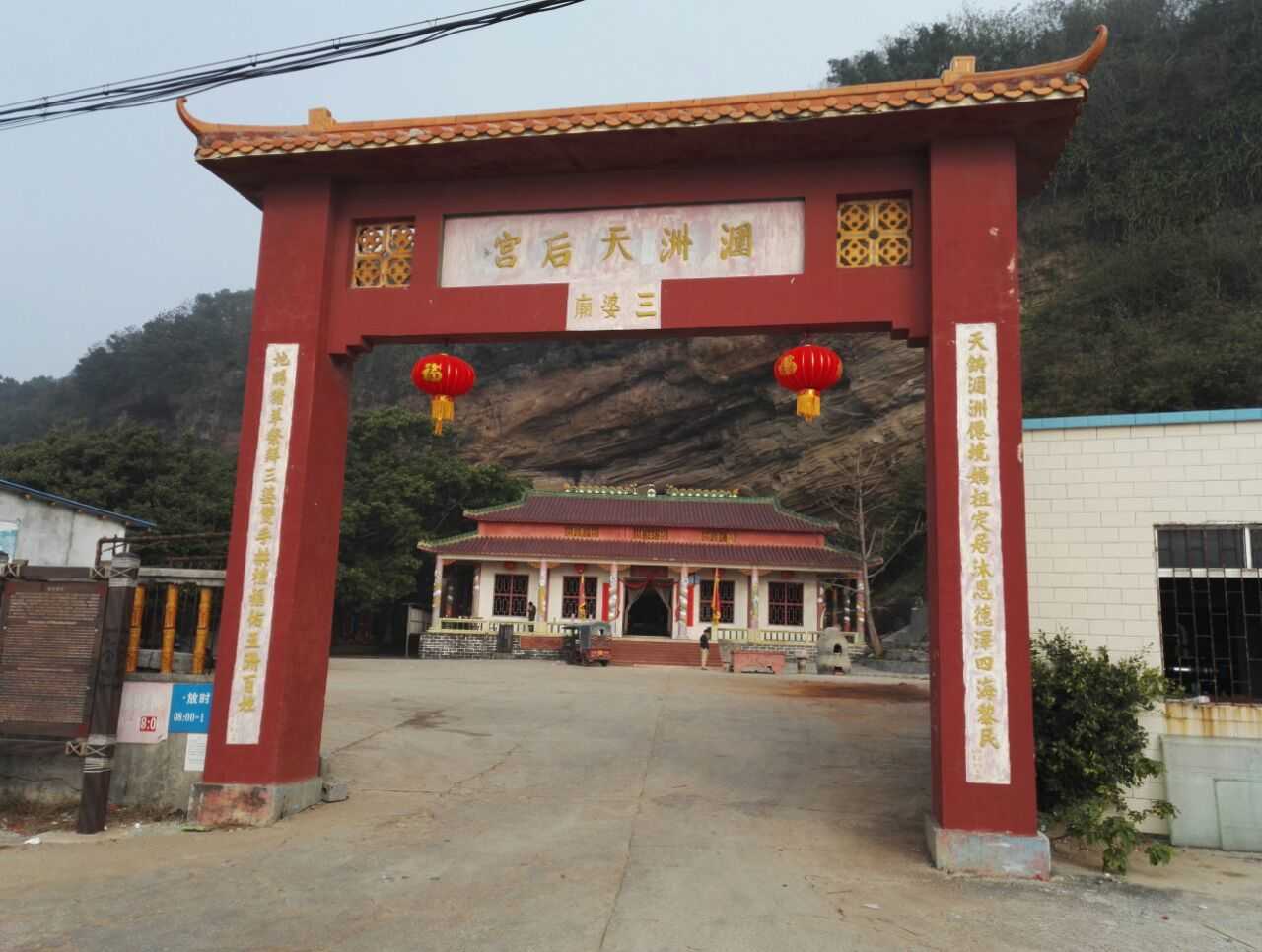 潿洲島媽祖廟好玩嗎,潿洲島媽祖廟景點怎麼樣_點評_評價【攜程攻略】