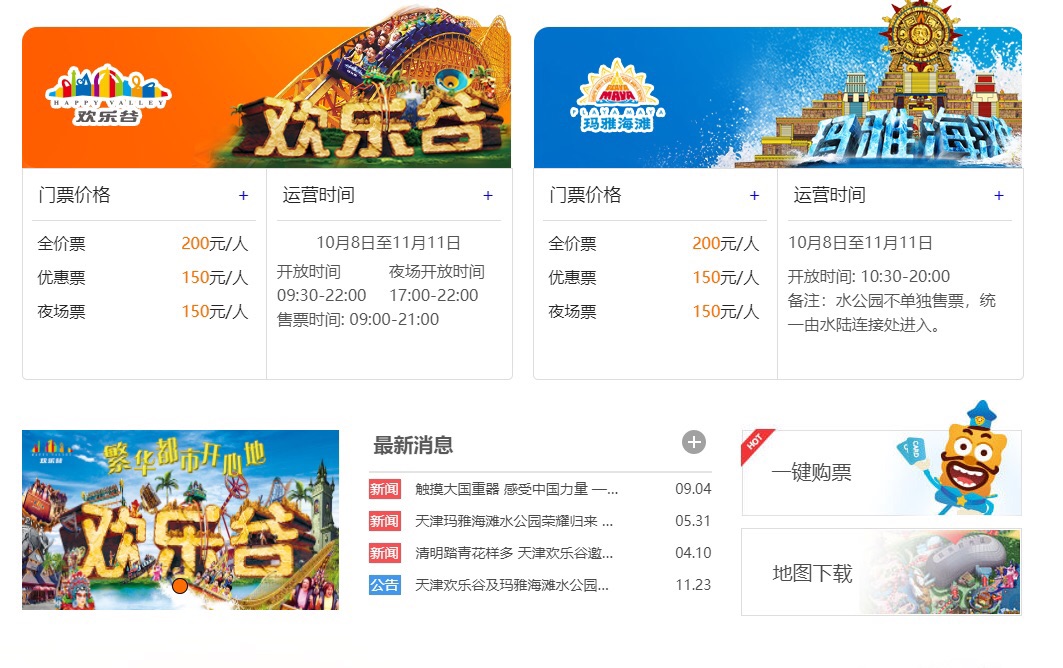 Binance Casino - 领先的数字货币娱乐场，安全稳定，极速存取稻城亚丁