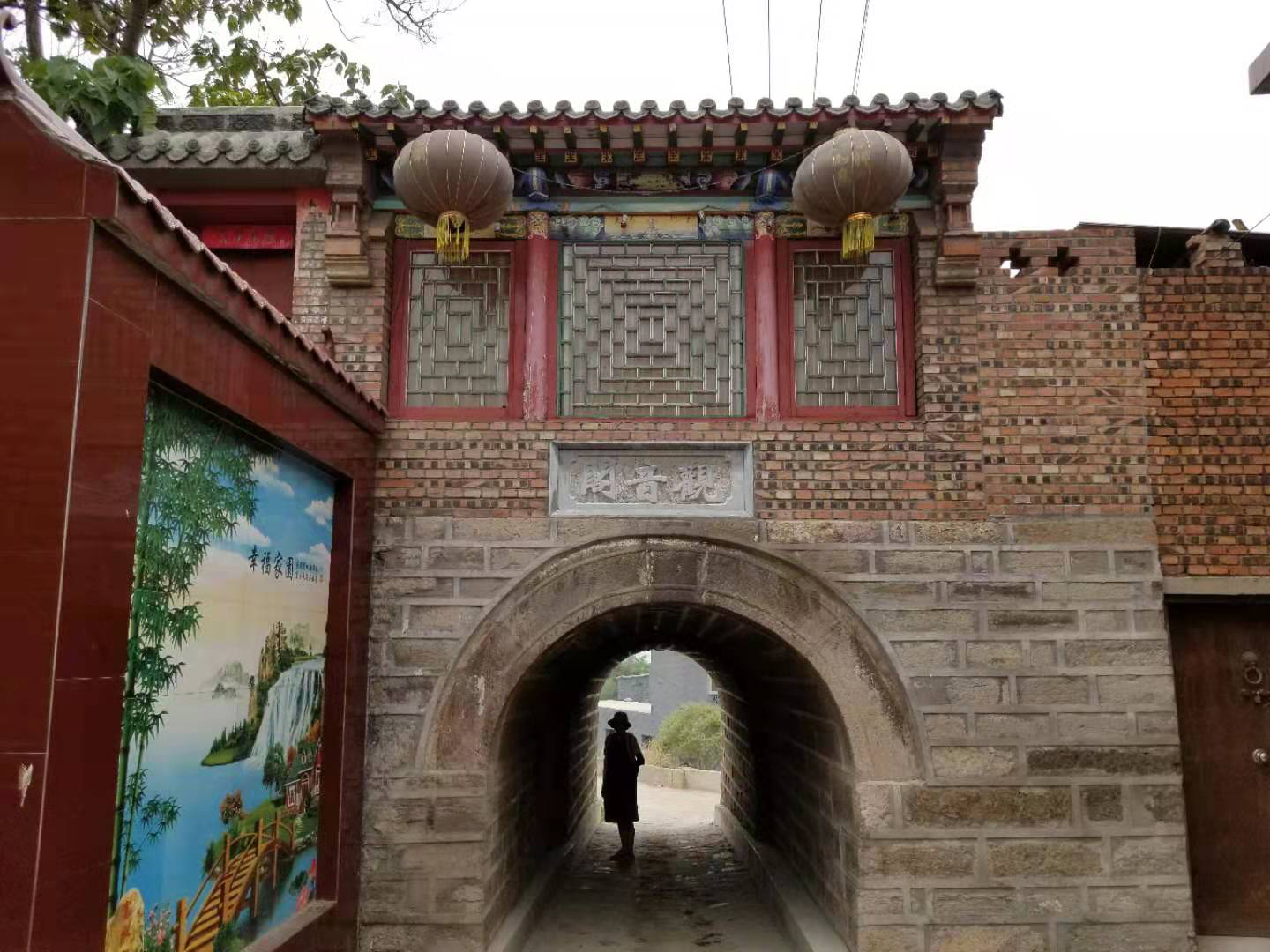 冶陶镇