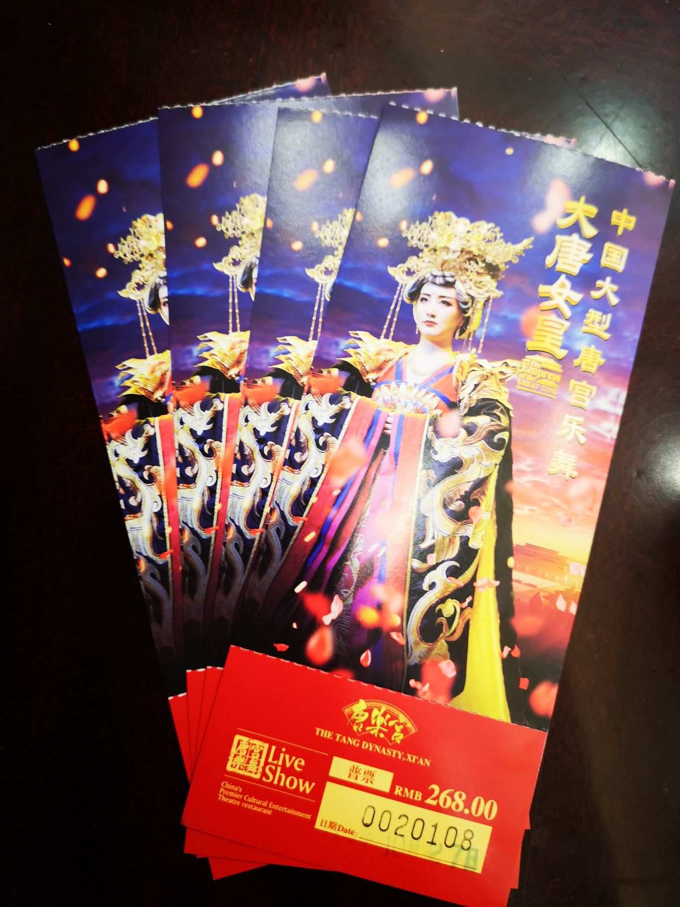 西安唐乐宫剧院攻略,西安唐乐宫剧院门票/游玩攻略/地址/图片/门票