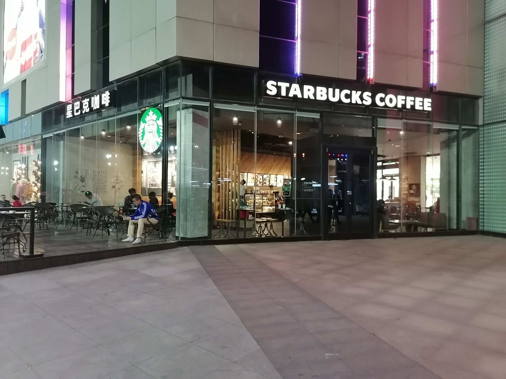 星巴克(万达店)