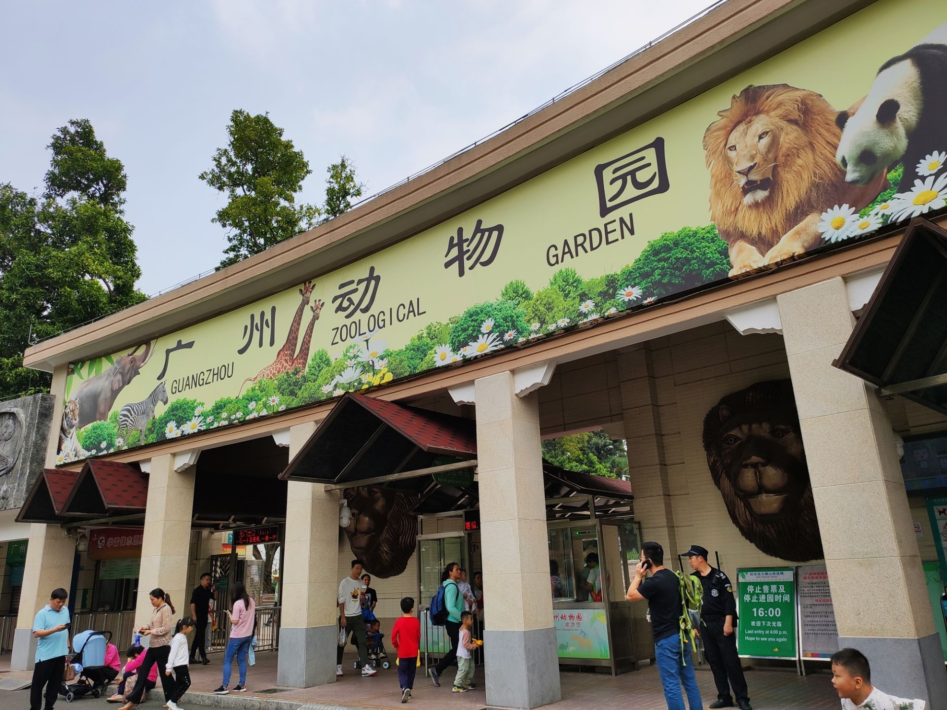 2019郑州动物园-旅游攻略-门票-地址-问答-游记点评，郑州旅游旅游景点推荐-去哪儿攻略
