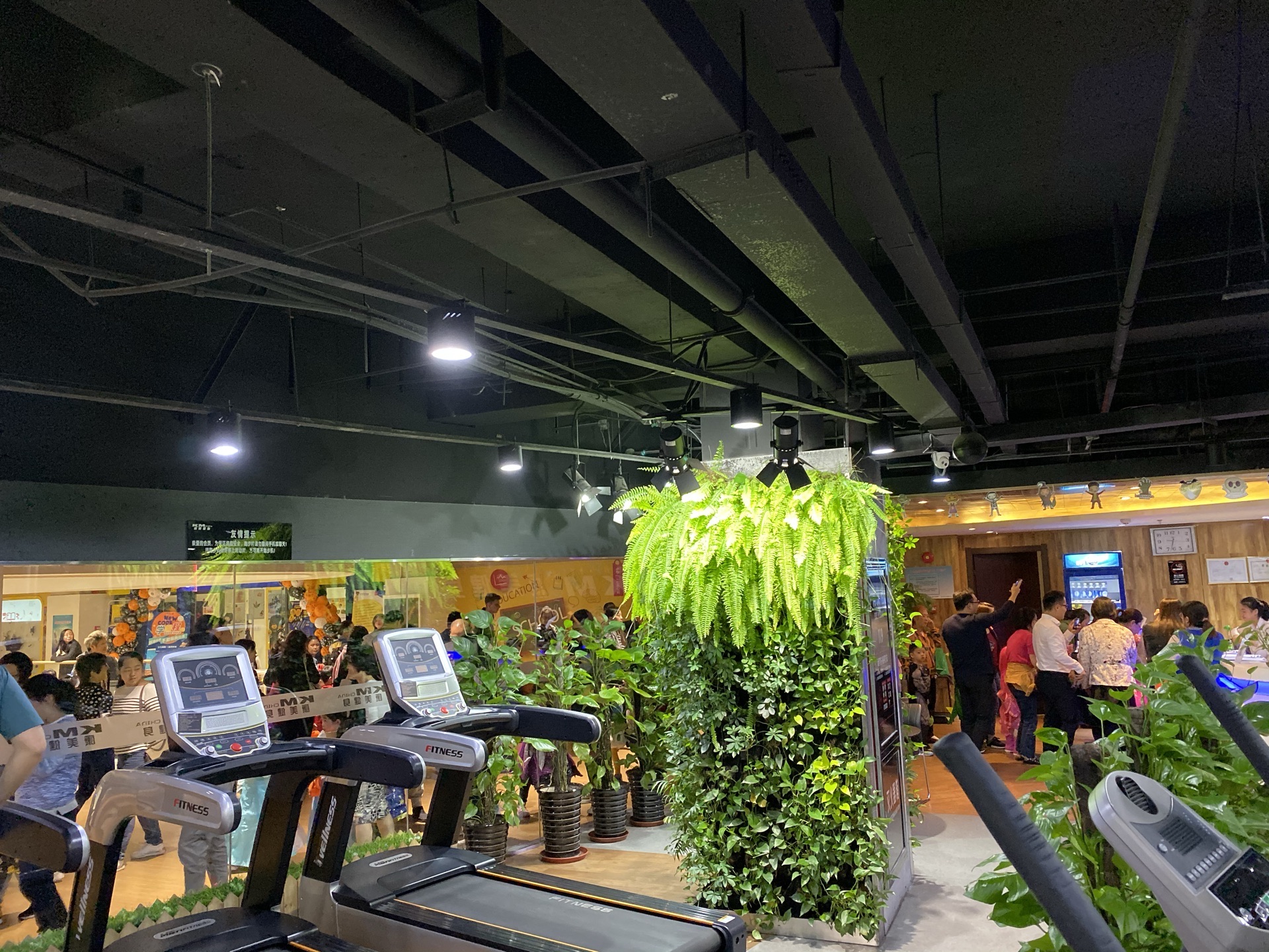 乐坊·大华生活广场