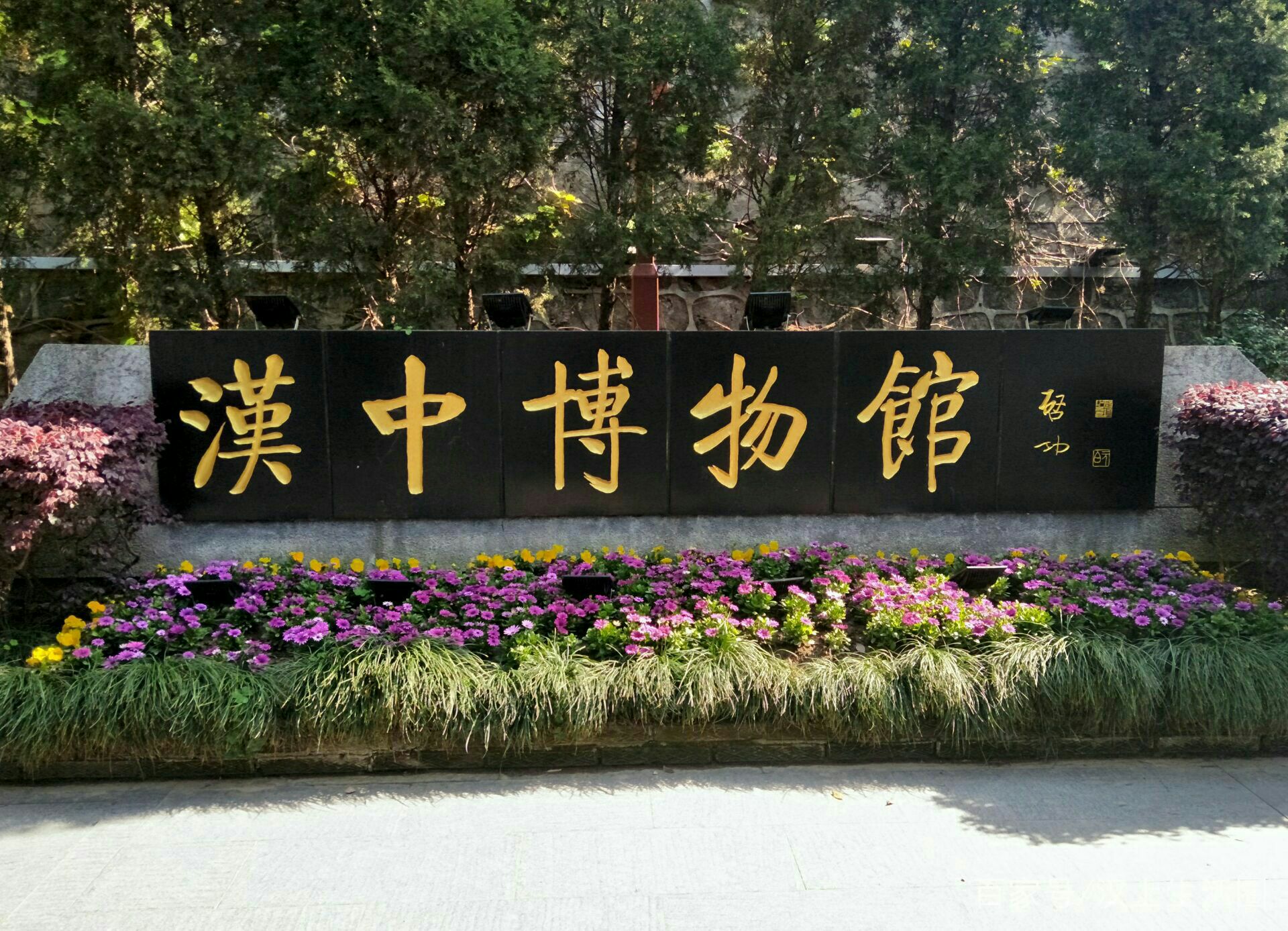 汉中市铁路中心医院_怎么样_地址_电话_挂号方式| 中国医药信息查询平台