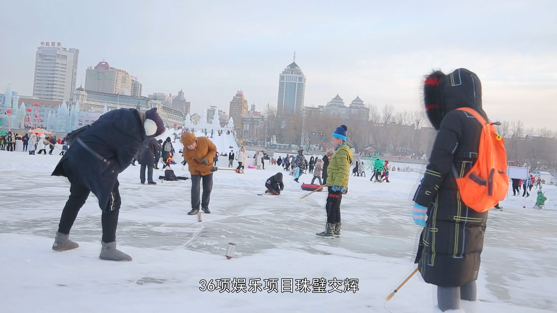 哈尔滨又一巨型“冰雪王国”落成！这里你看到的几乎所有，都是冰雪造，包括房子！_新浪新闻