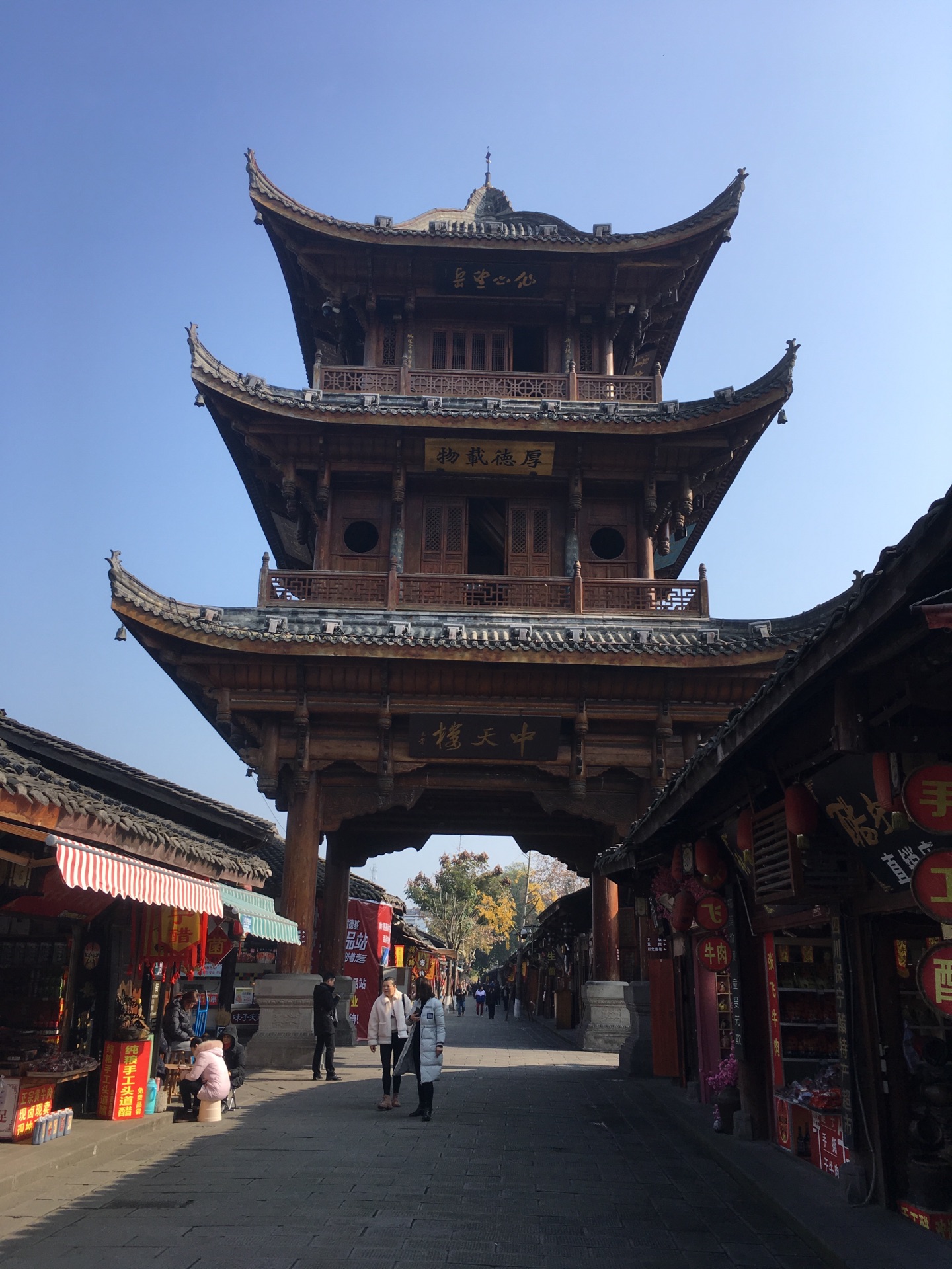 阆中阆中古城好玩吗,阆中阆中古城景点怎么样_点评_评价【携程攻略】