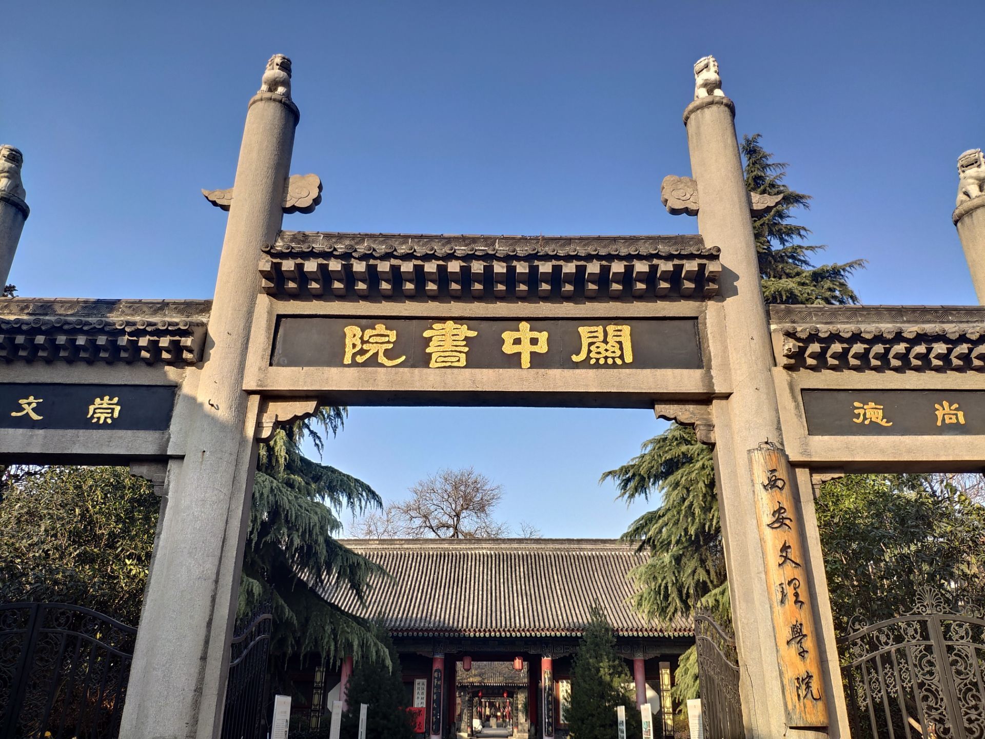 尽显虚幻和现实的文化气息,长安十二时辰景观之一的书院门!