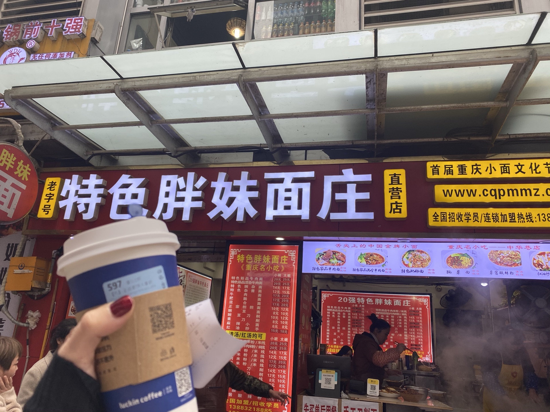 2022胖妹面庄(中华巷店)美食餐厅,这个牛筋也太好吃了叭!