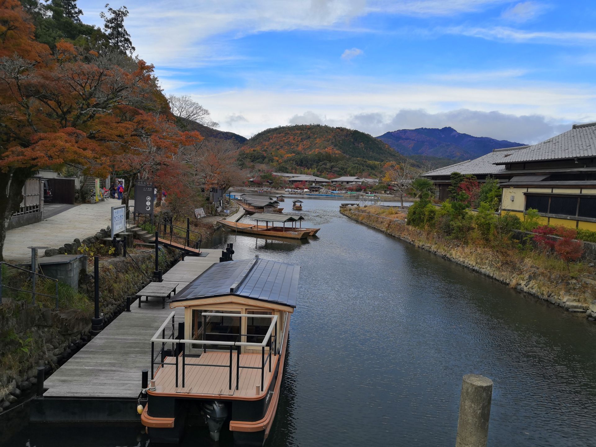 岚山公园