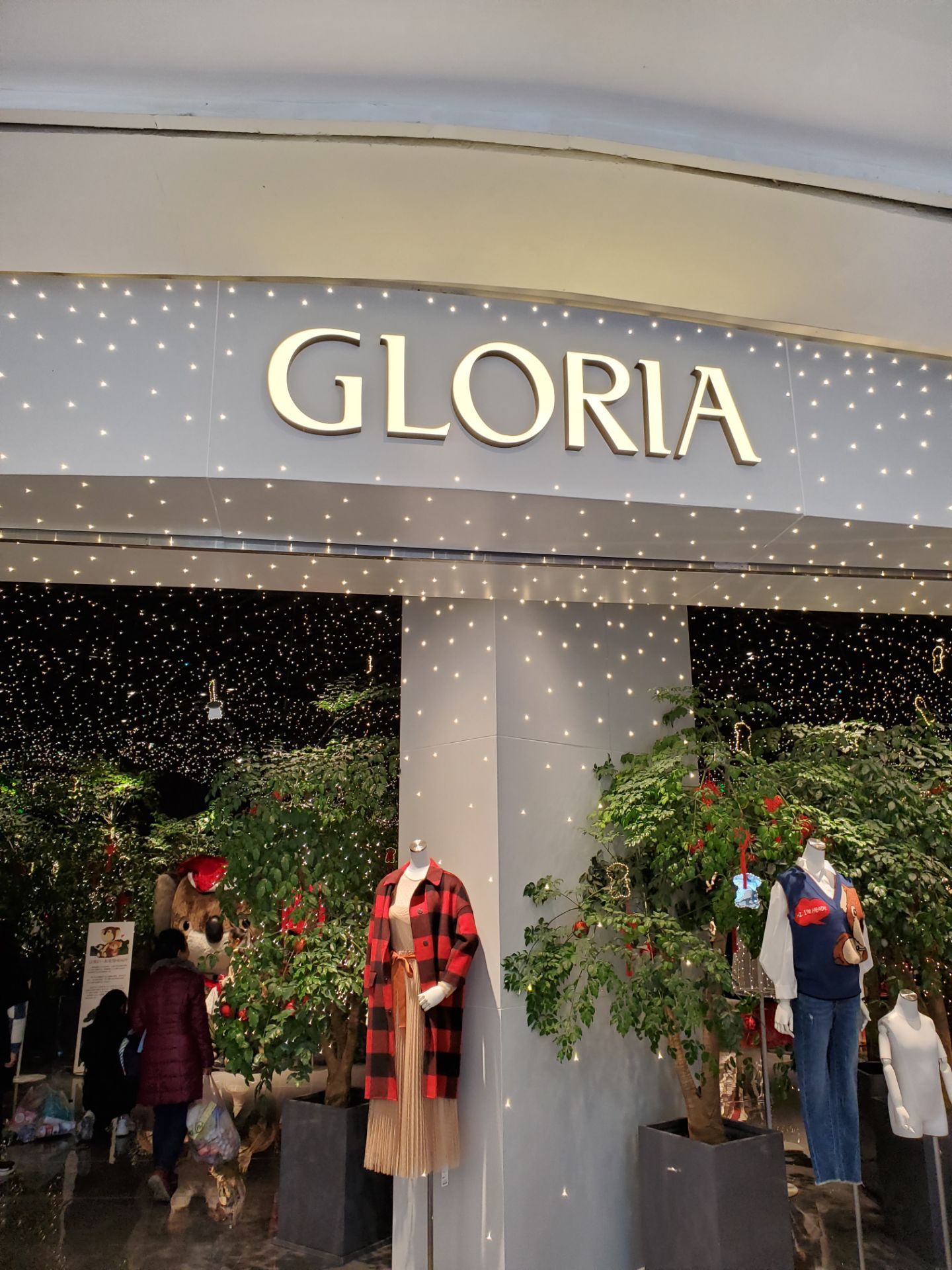 歌莉娅(春熙店)