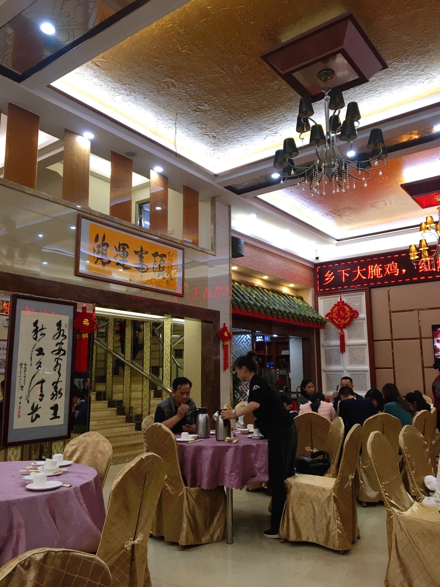 永安客家王(河南岸店)