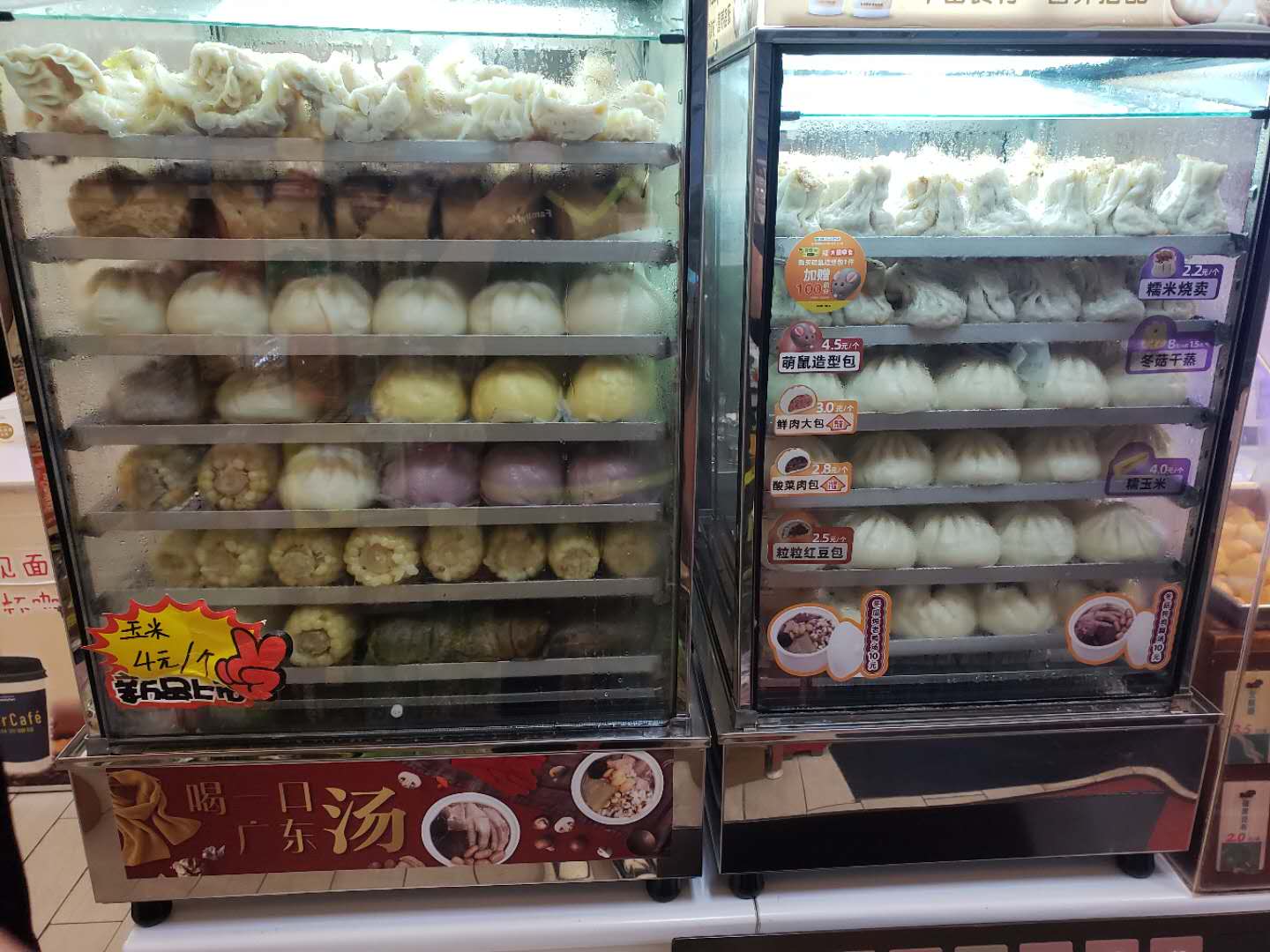 深圳全家便利店(嘉里建设广场)怎么样/如何去,全家便利店(嘉里建设