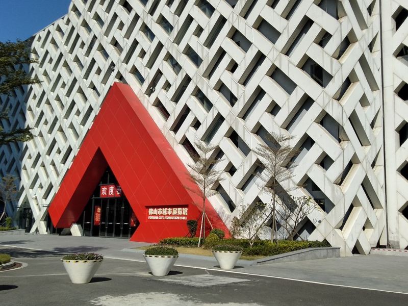 佛山市城市规划展览馆