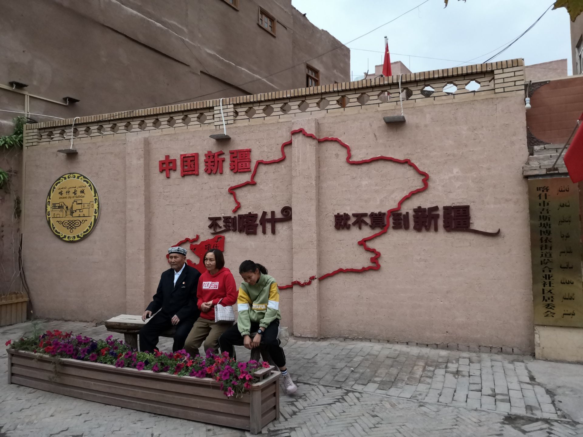 2024喀什古城游玩攻略,这里非常好,有着与内地不一...【去哪儿攻略】