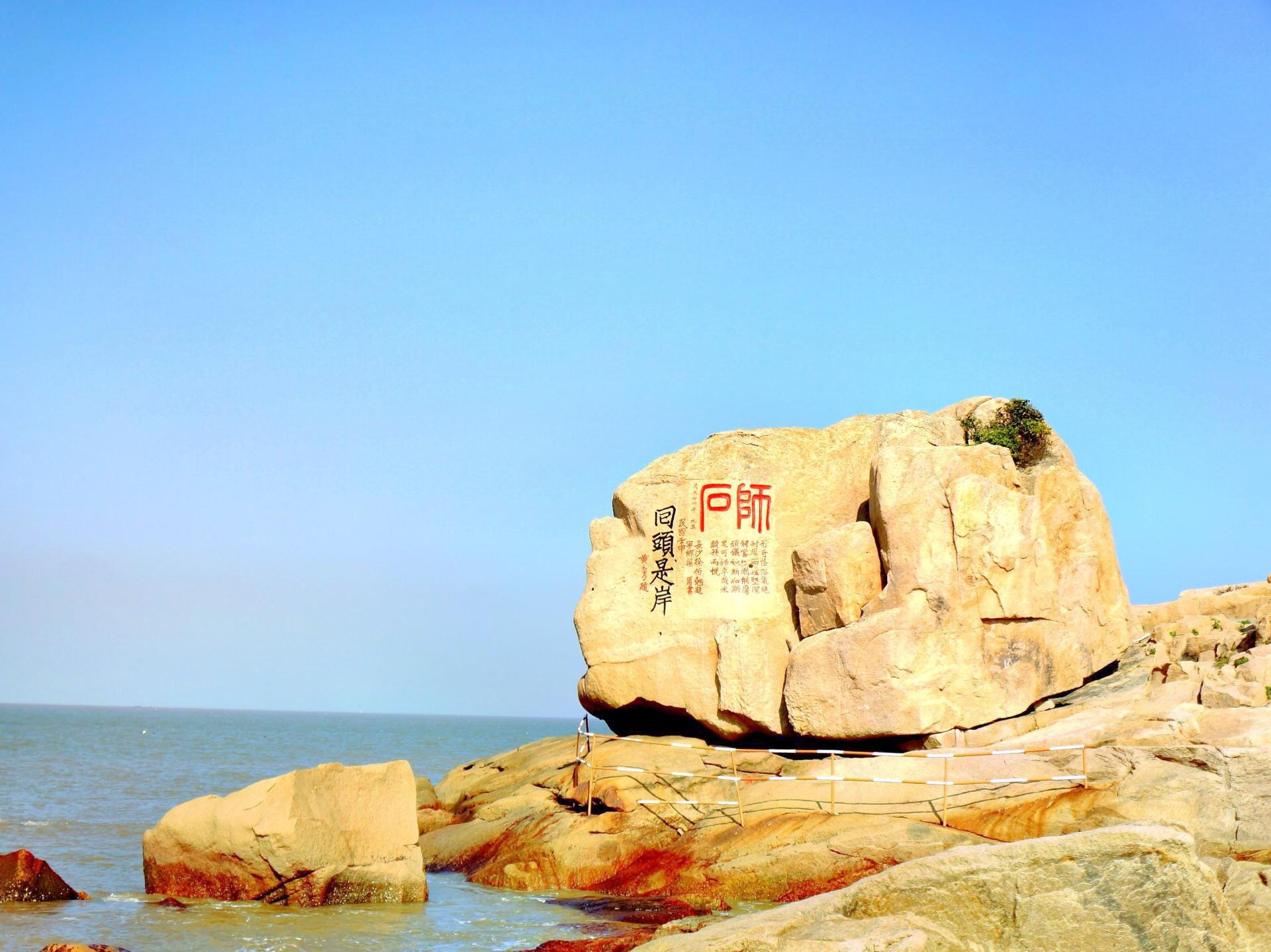 普陀山佛教博物馆