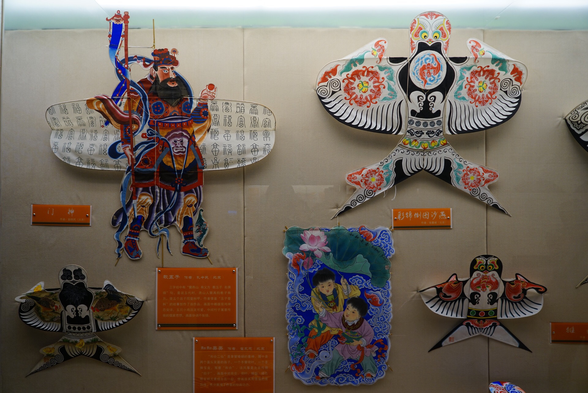 2023潍坊风筝博物馆游玩攻略,游客可以充分了解风筝的历史
