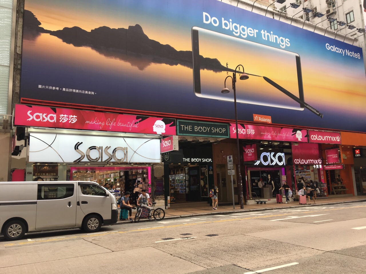 香港莎莎(广东80店)购物攻略,莎莎(广东80店)物中心/地址/电话/营业