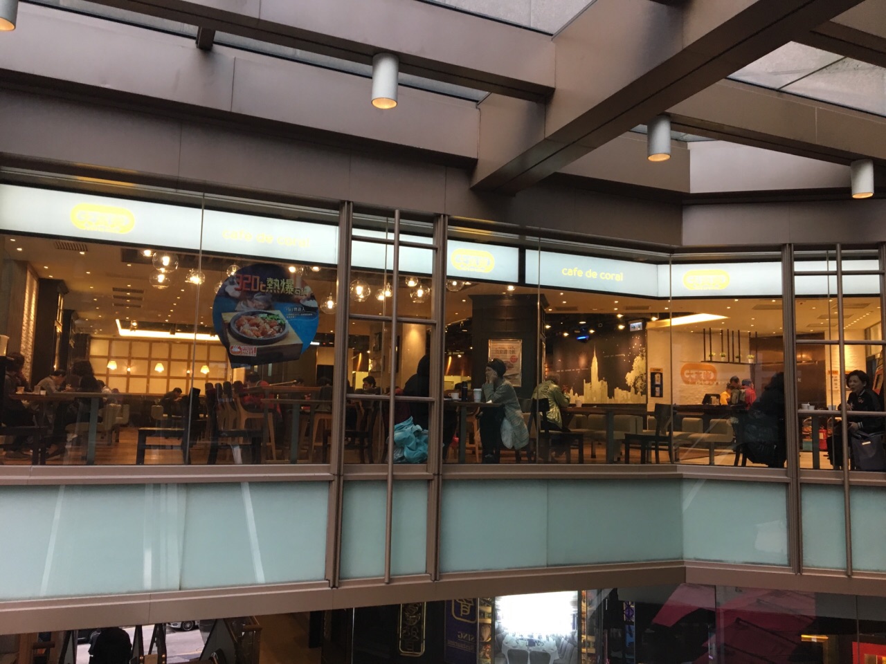 大家乐(新纪元广场店)