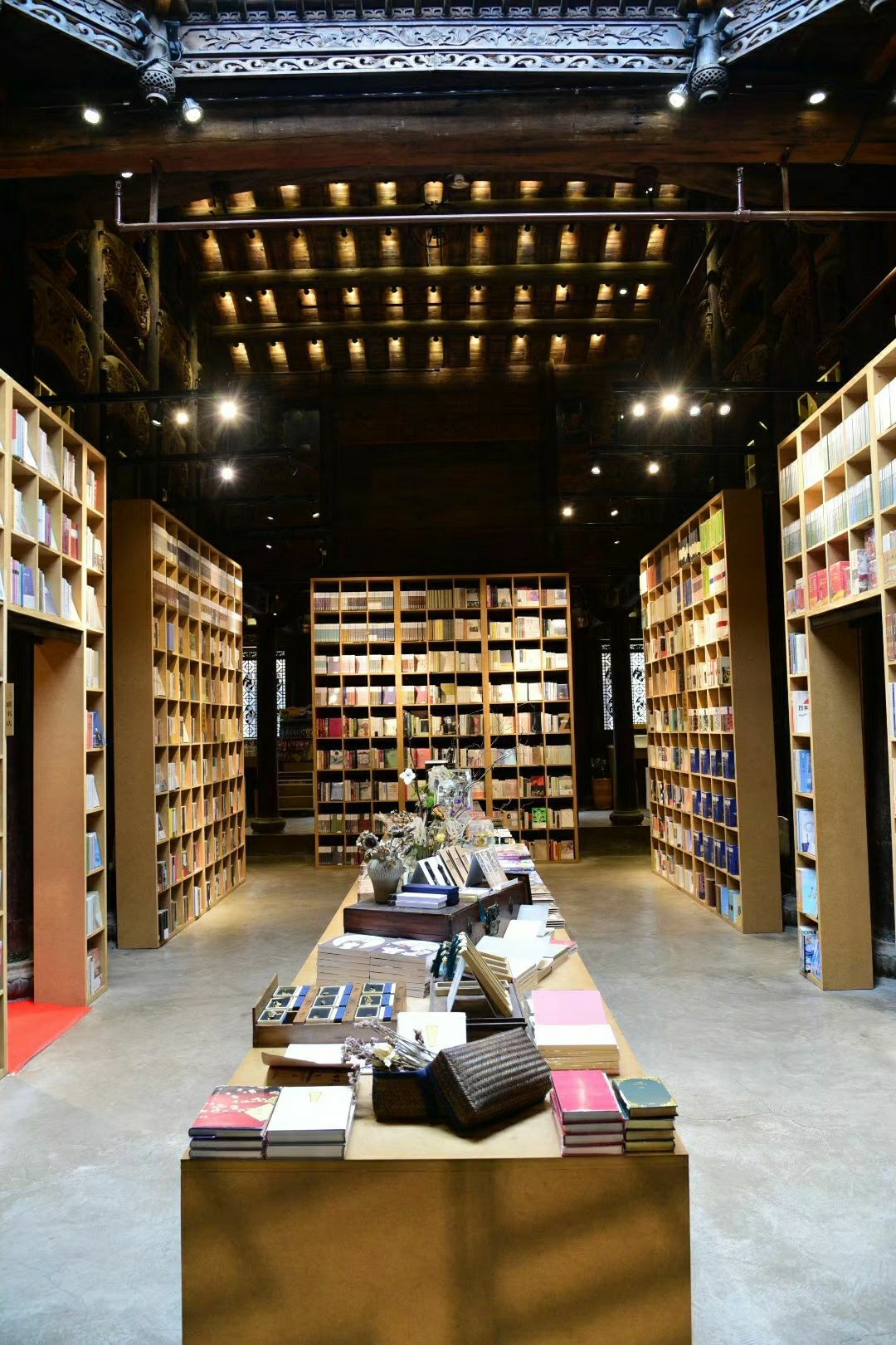 先锋书店(五台山店)