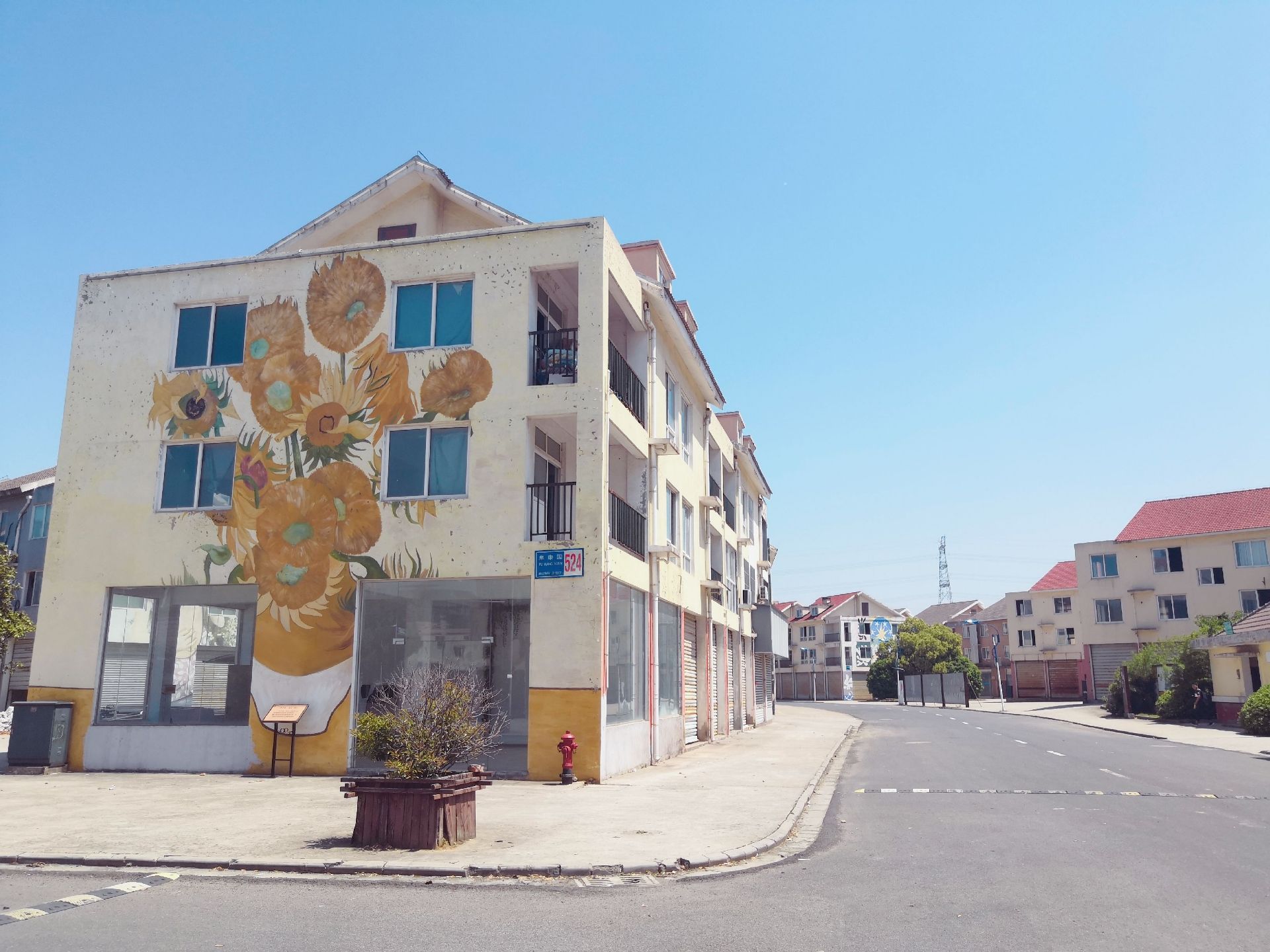 南京国际画家村