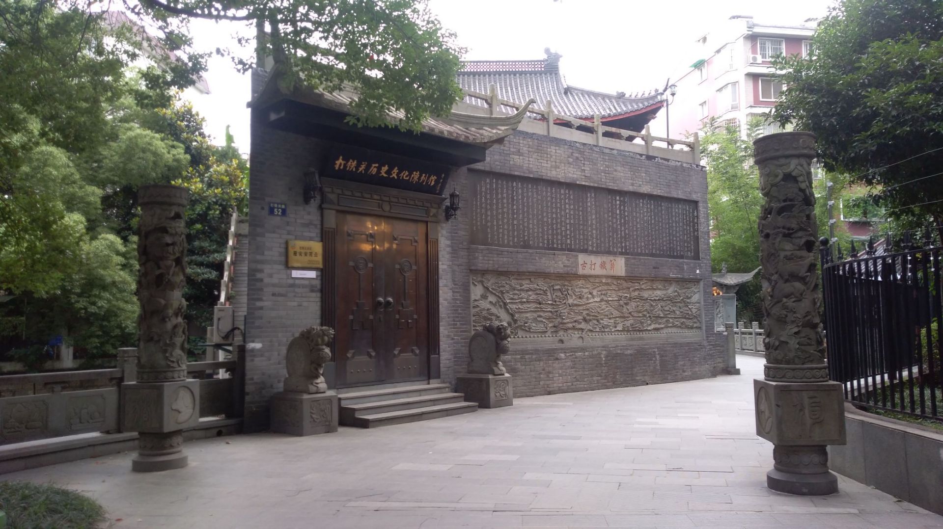 馆位于铁关路上的古打铁关旧址上,是一个不大的建筑物,门前有与牌坊