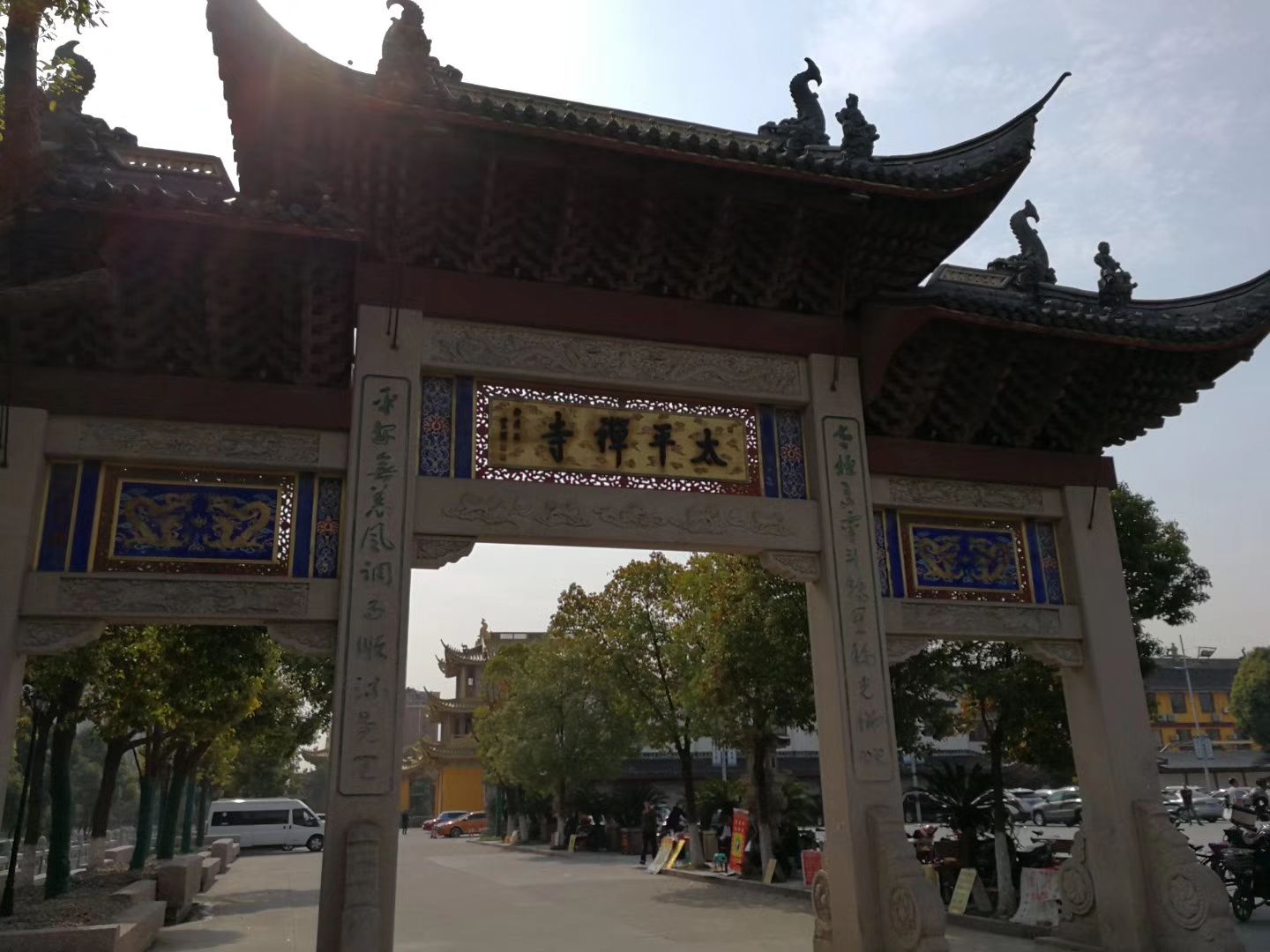 上海太平禅寺图片
