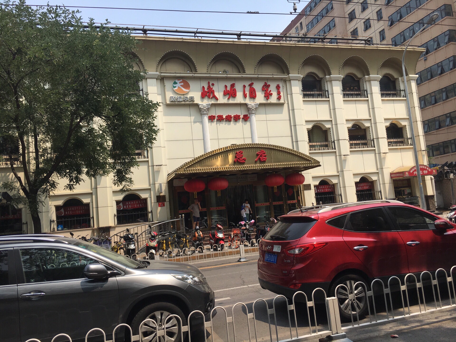 峨嵋酒家大慧寺店图片