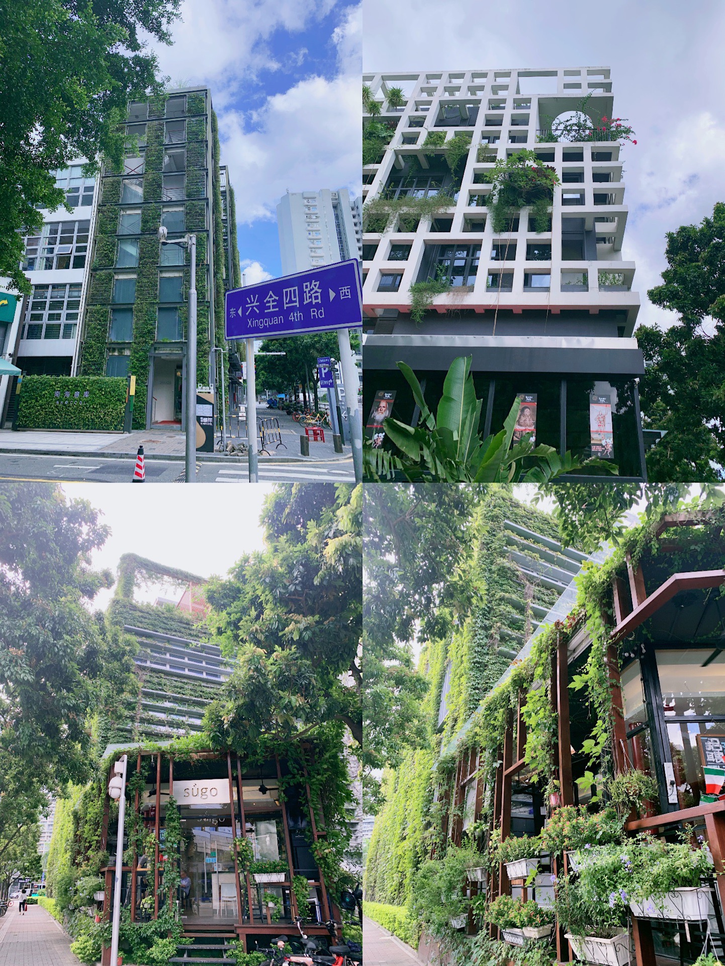 【携程攻略】深圳南海意库景点,在这里可以起飞的创意园区 为什么说在